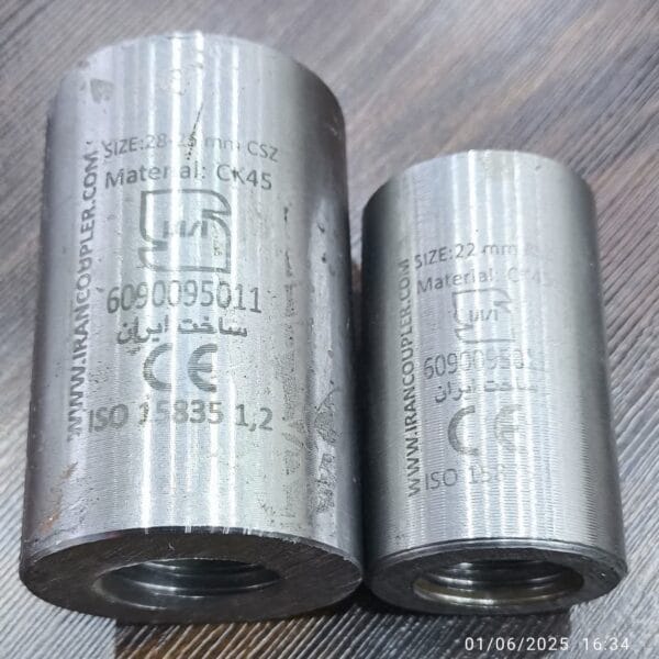 کوپلر استاندارد سایز 28 - تصویر 4