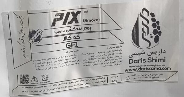 پودر بندکشی PIX - تصویر 2