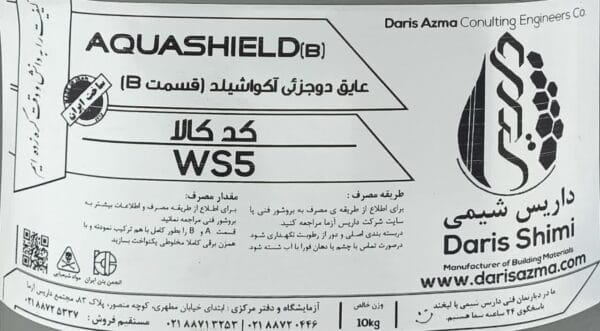 عایق رطوبتی دو جزئی پایه سیمان (آکواشیلد) - تصویر 3