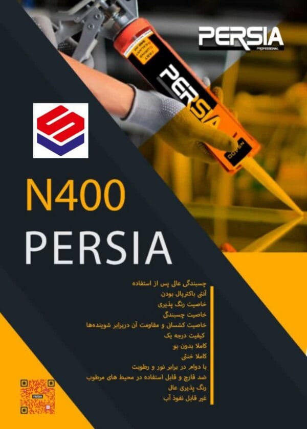 چسب سمیلار سیلیکون حاوی اکریلیک PERSIA N400 پرشیا (کارتن30عددی) - تصویر 2