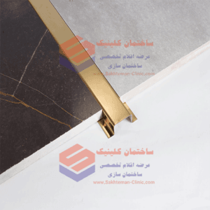 ناودانی کاشی استیل توکار ict45