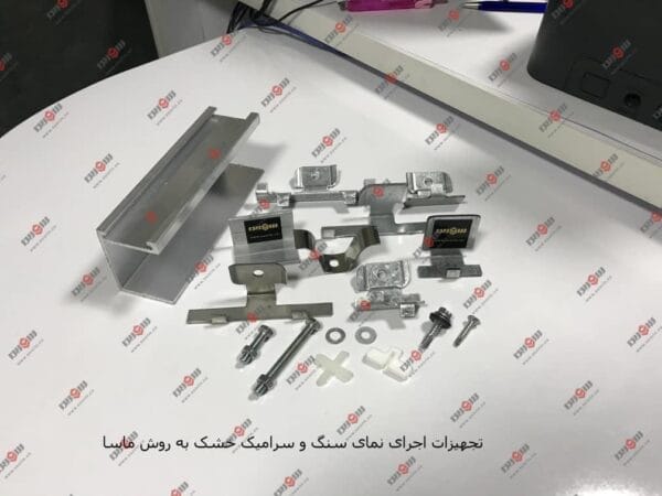 قطعات نمای خشک - تصویر 13