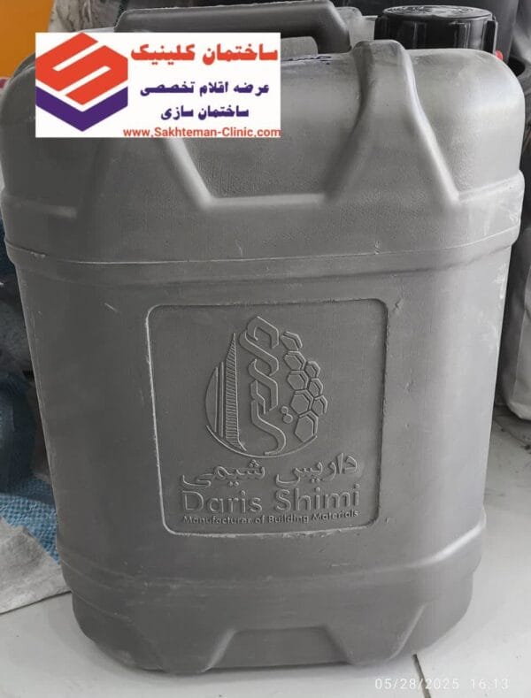 چسب بتن