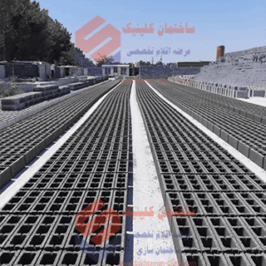 بلوک سیمانی سبک دو جداره عرض 15 (تمام اتوماتیک) استاندارد