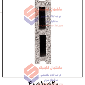 بلوک سیمانی سبک بهپویان 10 دو جداره 20*10*40