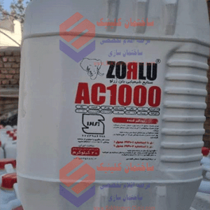 ضد یخ بتن استاندارد AC1000 زودگیر