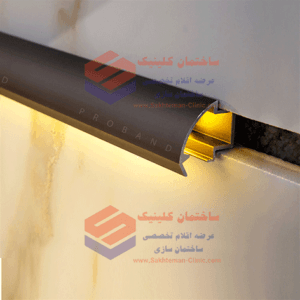 پرولایت داون آلومینیومی (Prolight Down)