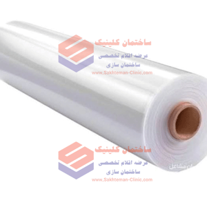 نایلون عریض | نایلون عرض 5 متر |  2.5 متر دولایه