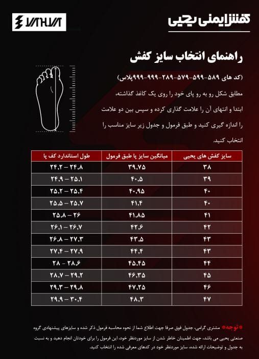 کفش ایمنی بافتی یحیی مدل 589 طوسی - تصویر 6
