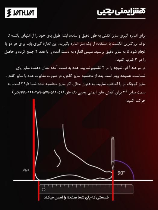 کفش ایمنی بافتی یحیی مدل 589 طوسی - تصویر 7